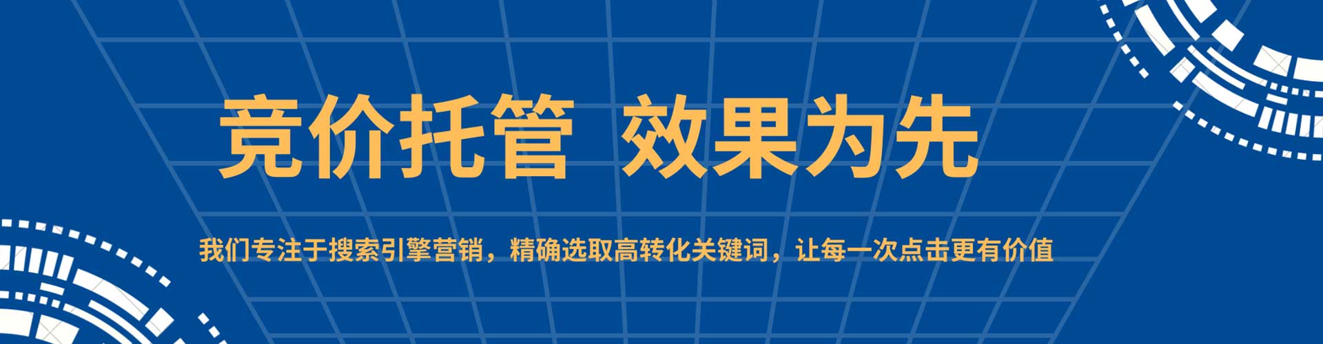 翼城竞价端口开户